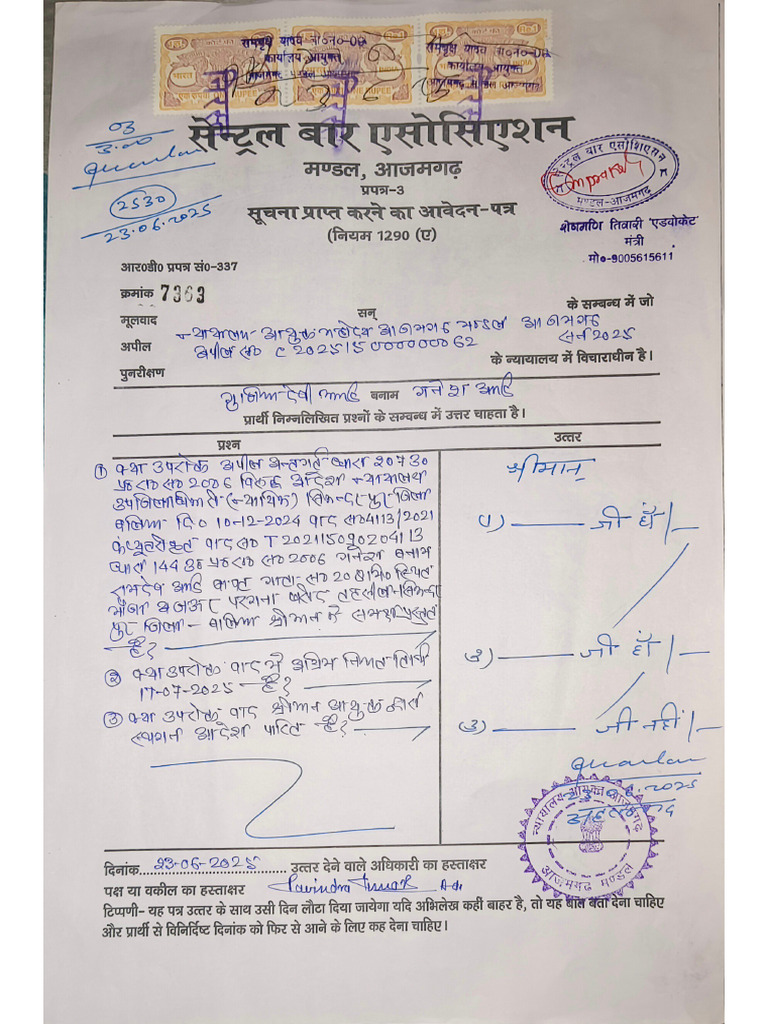 Azamgarh | PDF