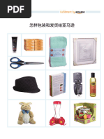 DHL Express Packing Guide TW ZH 6 S 1 | PDF