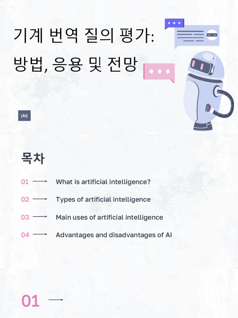 En Artificial Intelligence by Slidesgo | PDF