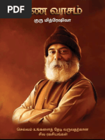 Tamil Inscript Keyboard Guide | PDF | Computer Keyboard | Text