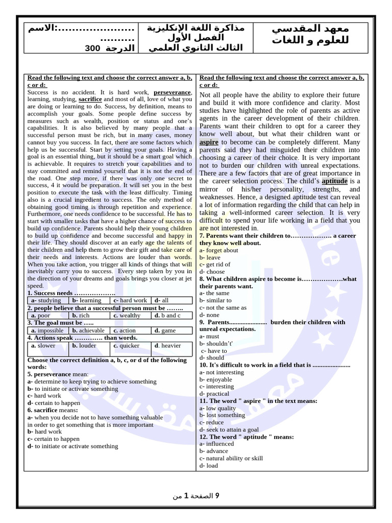 English Study Guide for 3rd Secondary | PDF | Invention | Thomas Edison