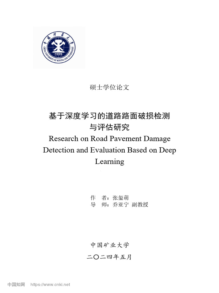 YOLOv8 and U-Net for Road Damage Detection | PDF | Image Segmentation ...