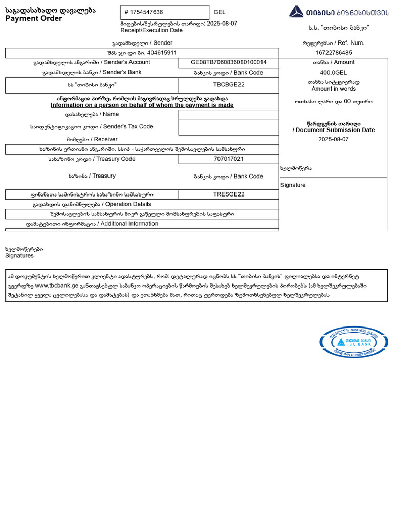 Transaction Documents | PDF