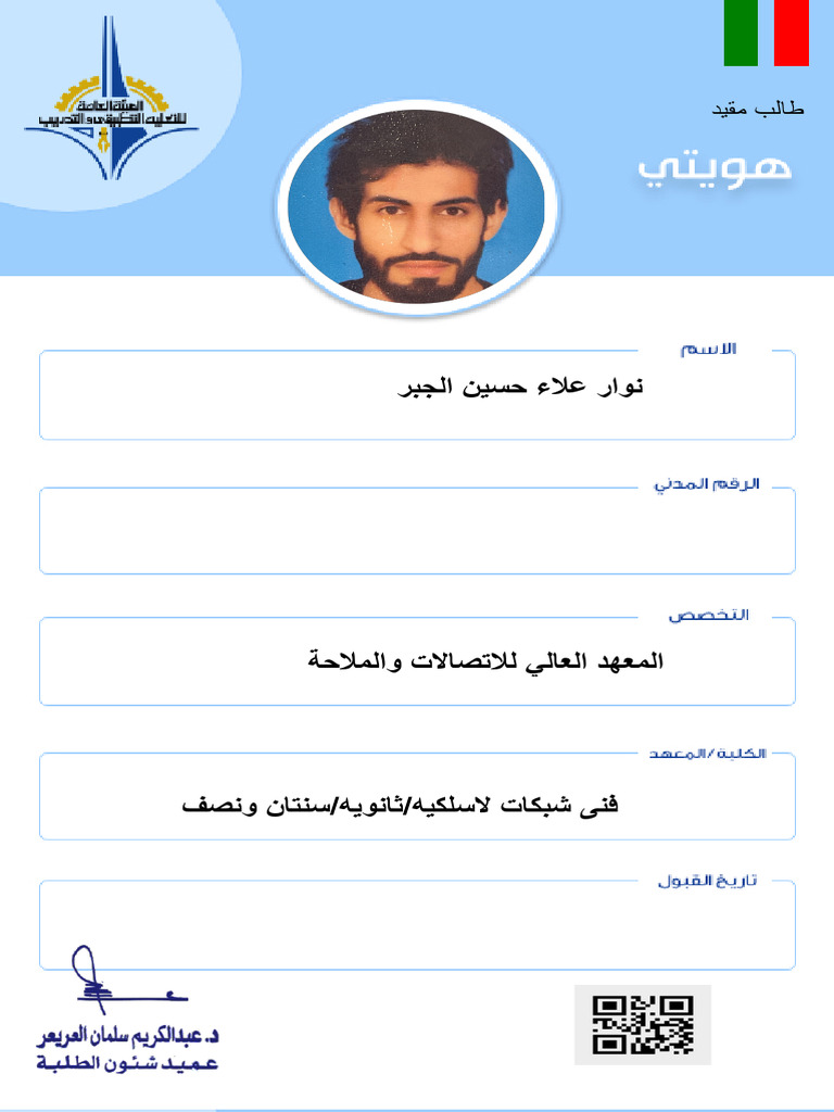 Your File Name | PDF