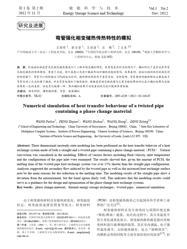 Numerical Simulation of Heat Transfer Behaviour of A Twisted Pipe ...