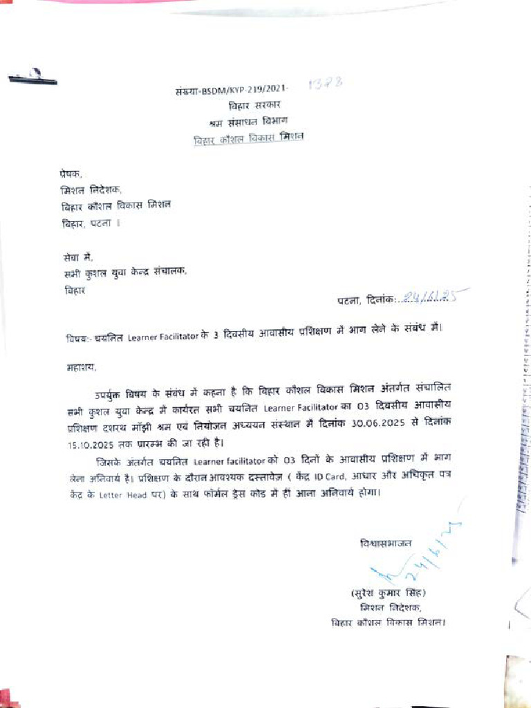 Kyp Centre Letter | PDF