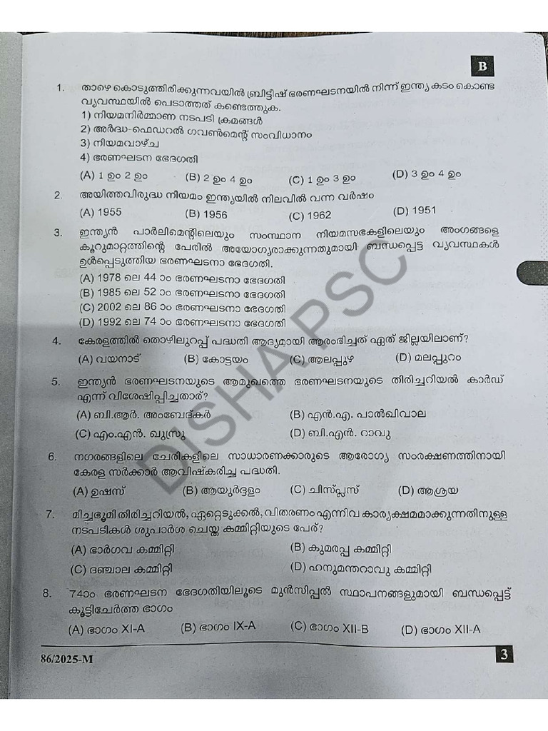 Police Driver | PDF