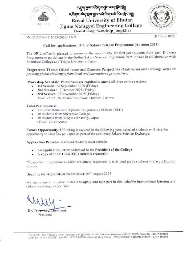 Call For Application S | PDF
