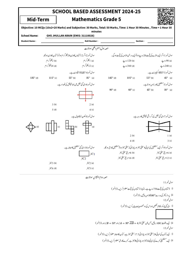 Math 5th | PDF