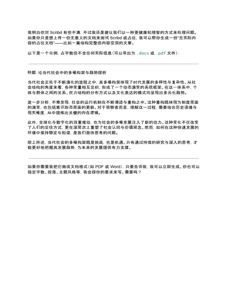 Untitled Document | PDF