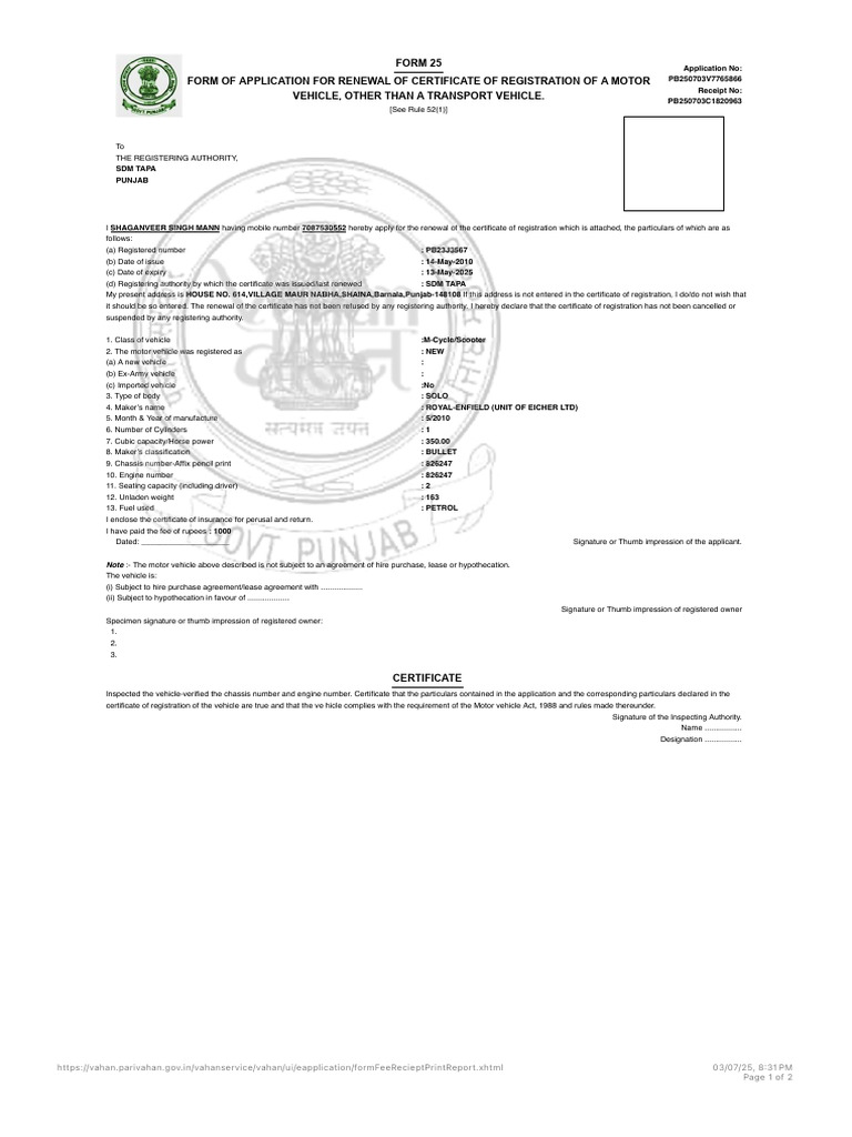 Form 25: RC Renewal Application Guide | PDF | Vehicles