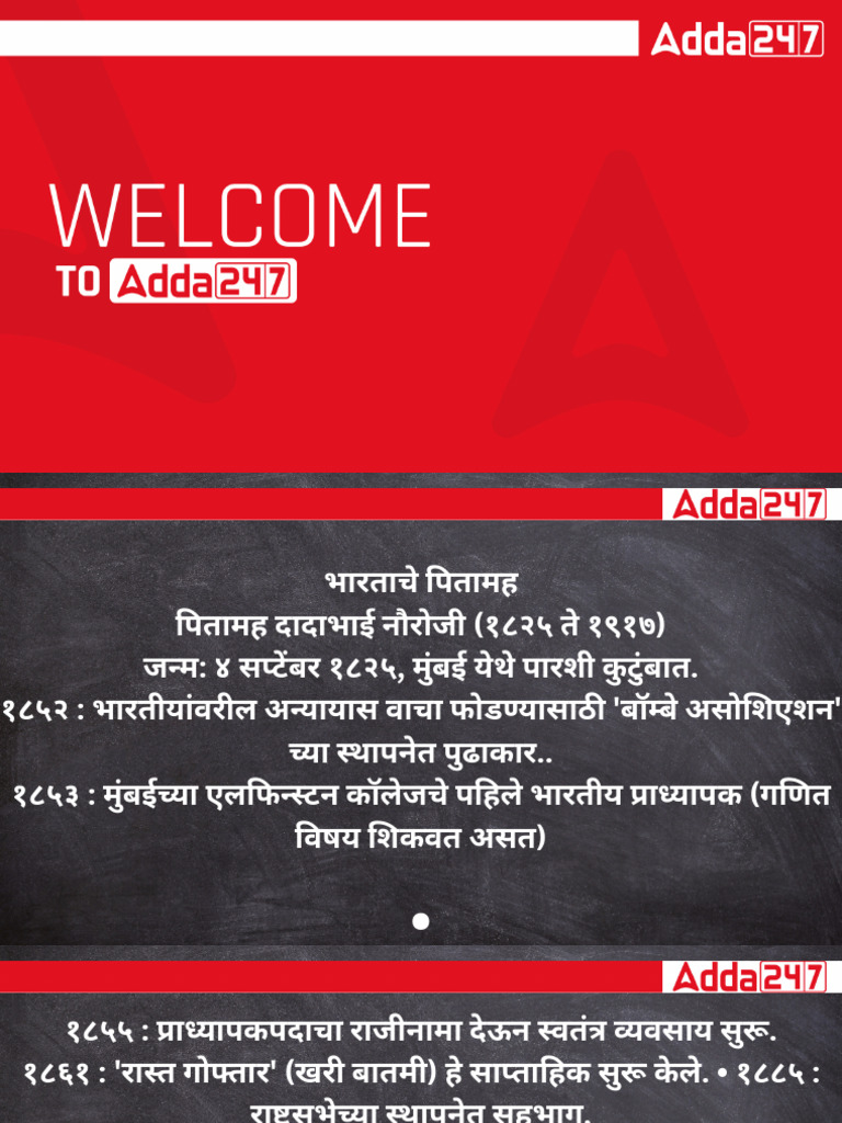 Maval 4 | PDF