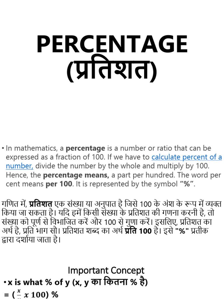 4 Percentage | PDF