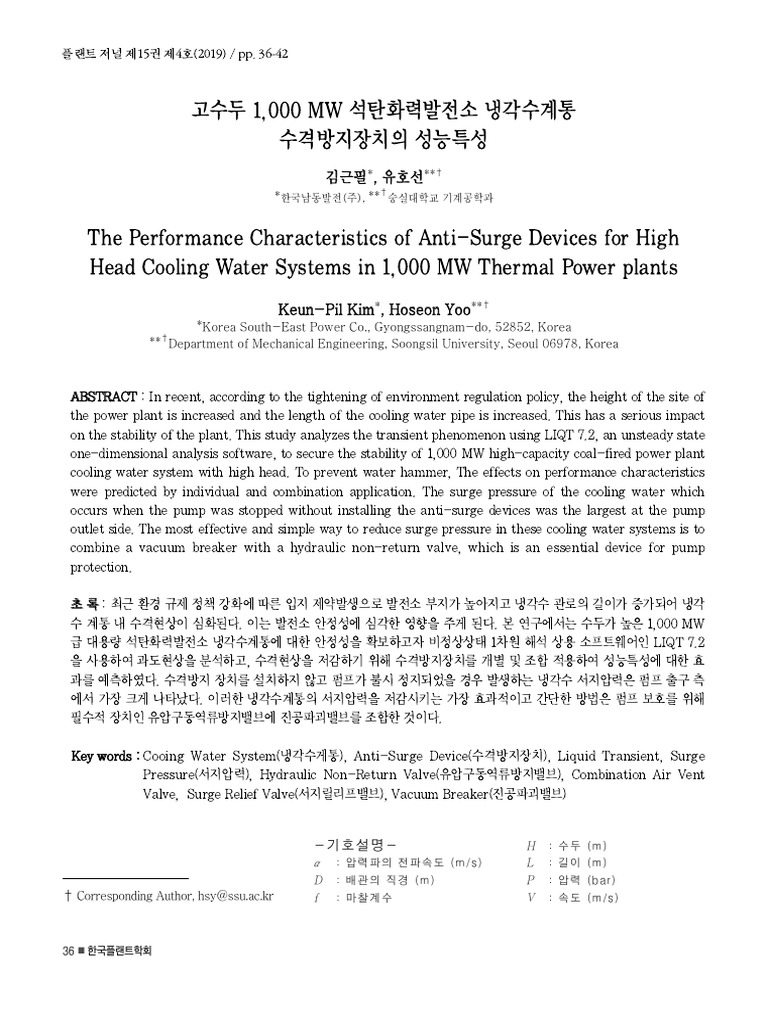 The Performance Characteristics of Anti-Surge Devices For High Head ...