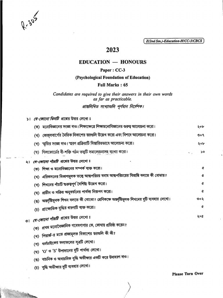 Edusem 22023 | PDF