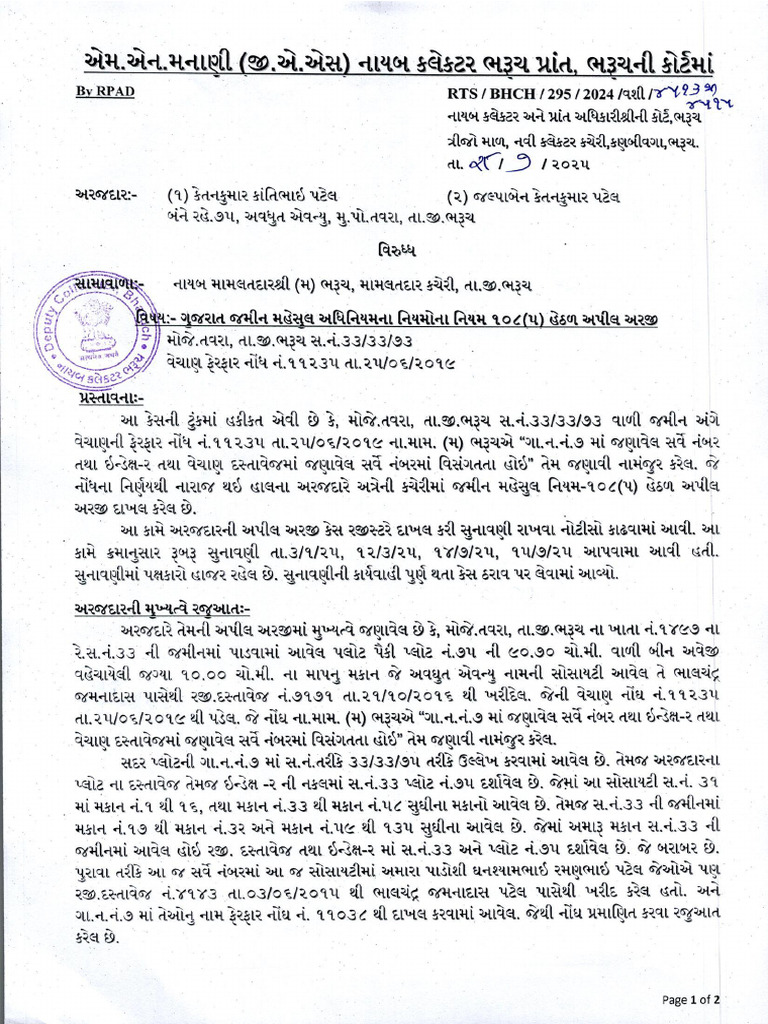 Order | PDF
