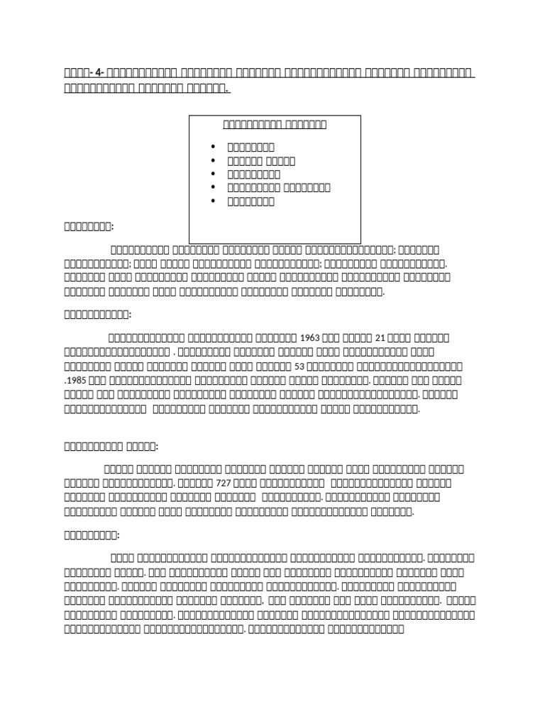 Stephen Hawking | PDF