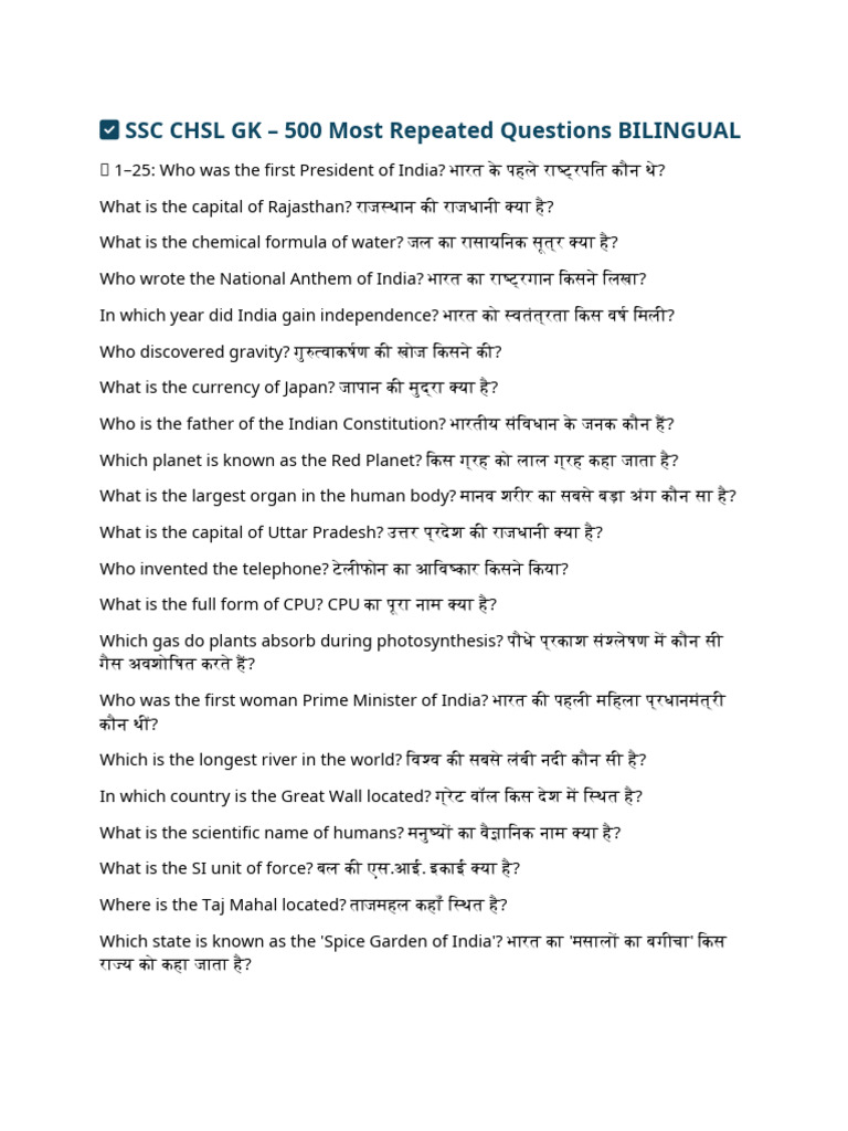 SSC - CHSL - GK 500 Questions For Practice & Revision | PDF