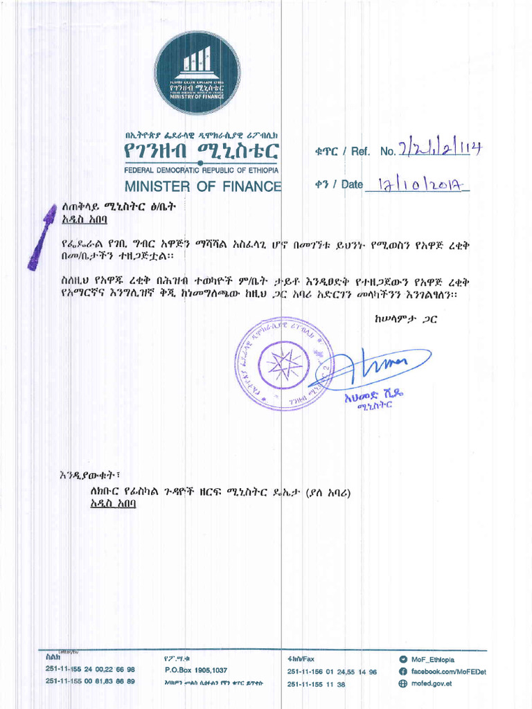 Income Tax Proclamation Draft Explanatory Note | PDF