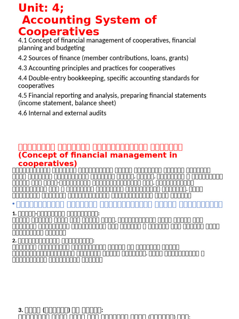 Cooperatives Management Unit 4 Full Note in Nepali | PDF