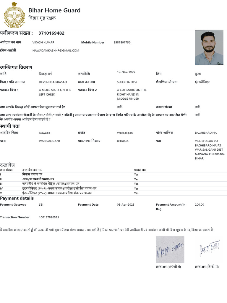 Vikash Home Guard | PDF