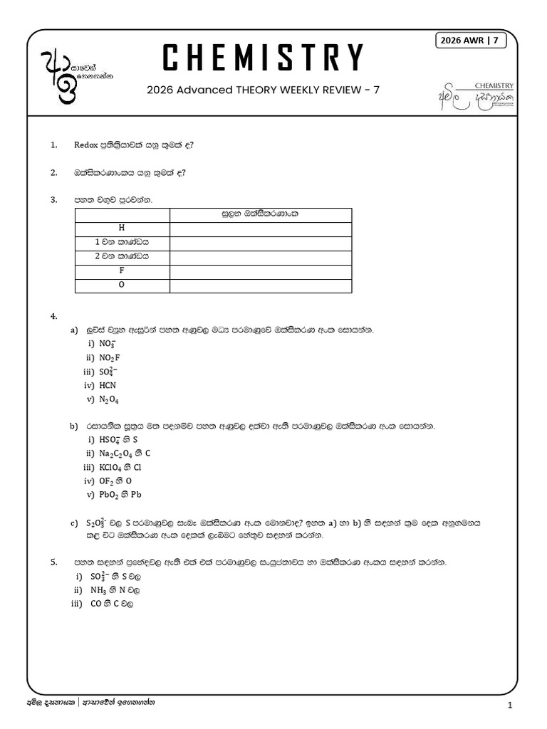 Advanced Chemistry Weekly Review 2026 | PDF