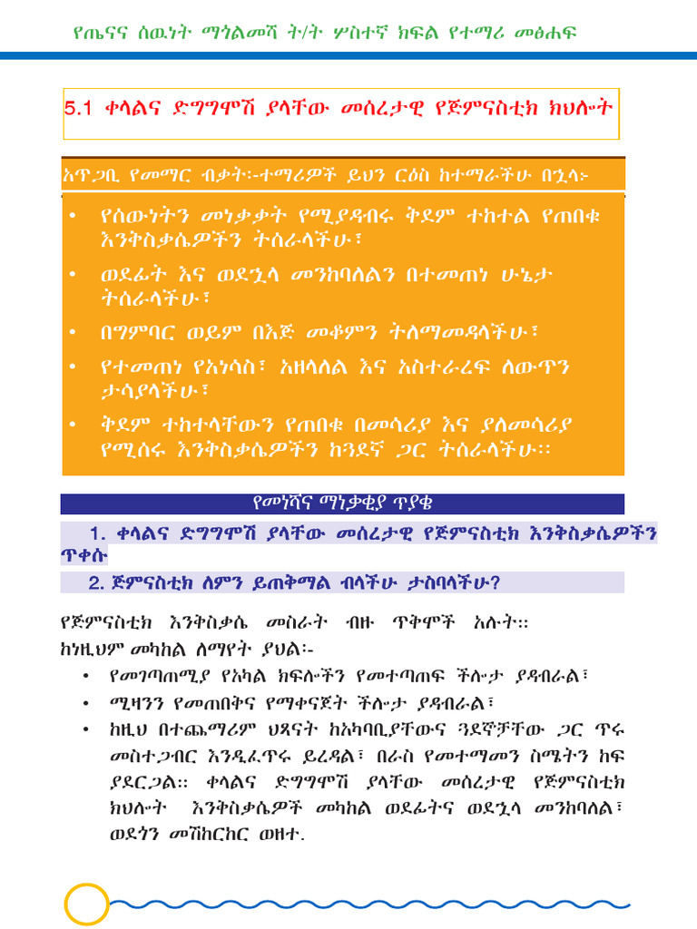 Grade 3 5 | PDF