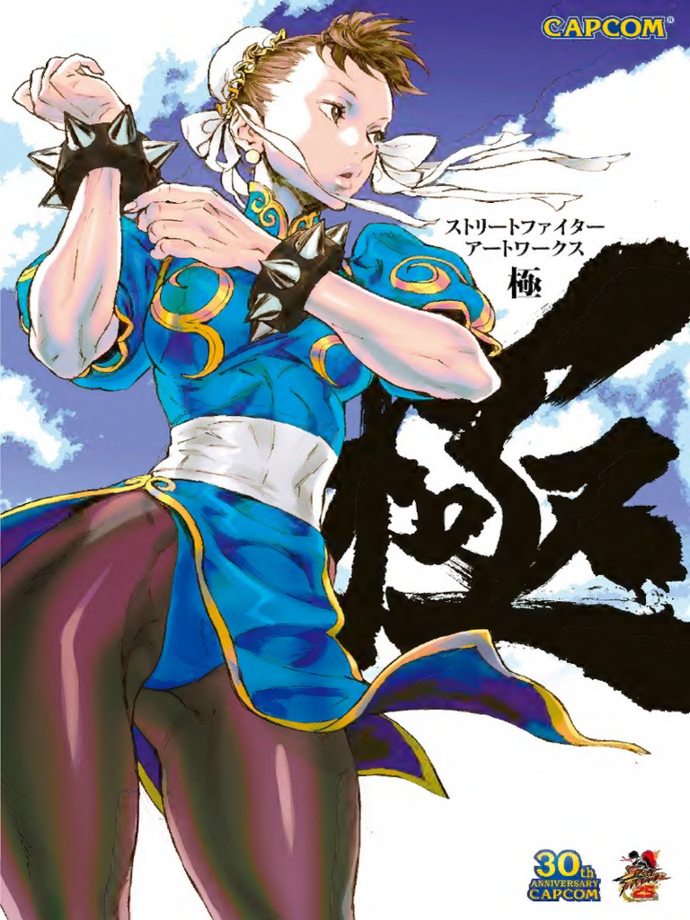 Street Fighter Art and Fanworks | PDF | Video Game Development
