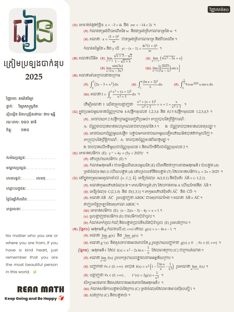 VS 20 | PDF