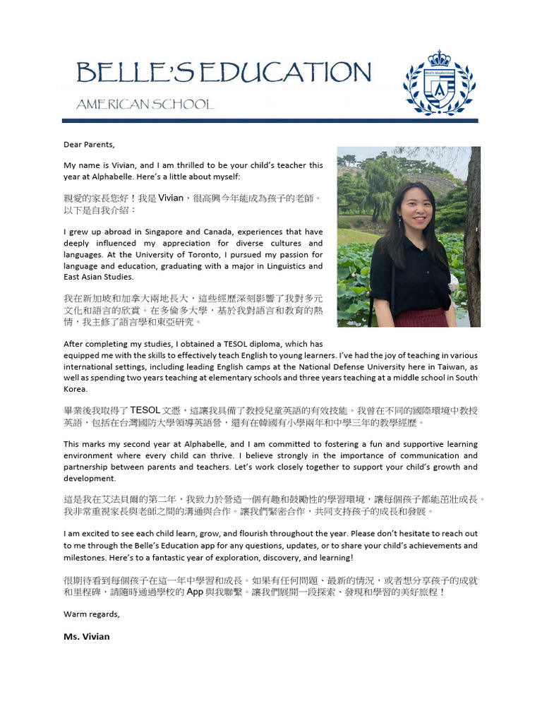 M4 Miss Vivian | PDF