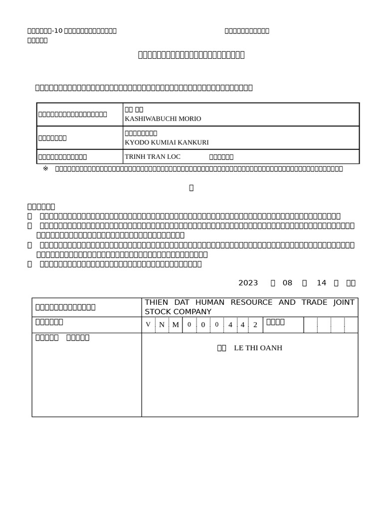 1-10 Trinh Tran Loc | PDF