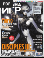 Download si20221 by anon-38789 SN89892 doc pdf