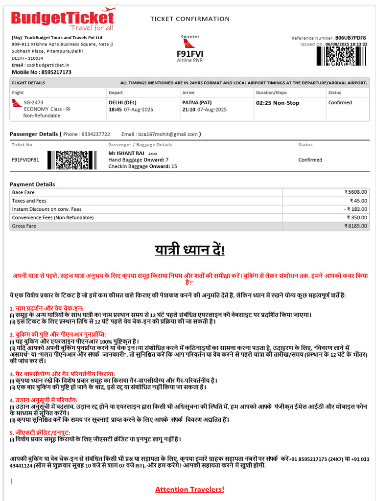SpiceJet SG 51 Flight Status for Ishant Raj | PDF | Aviation