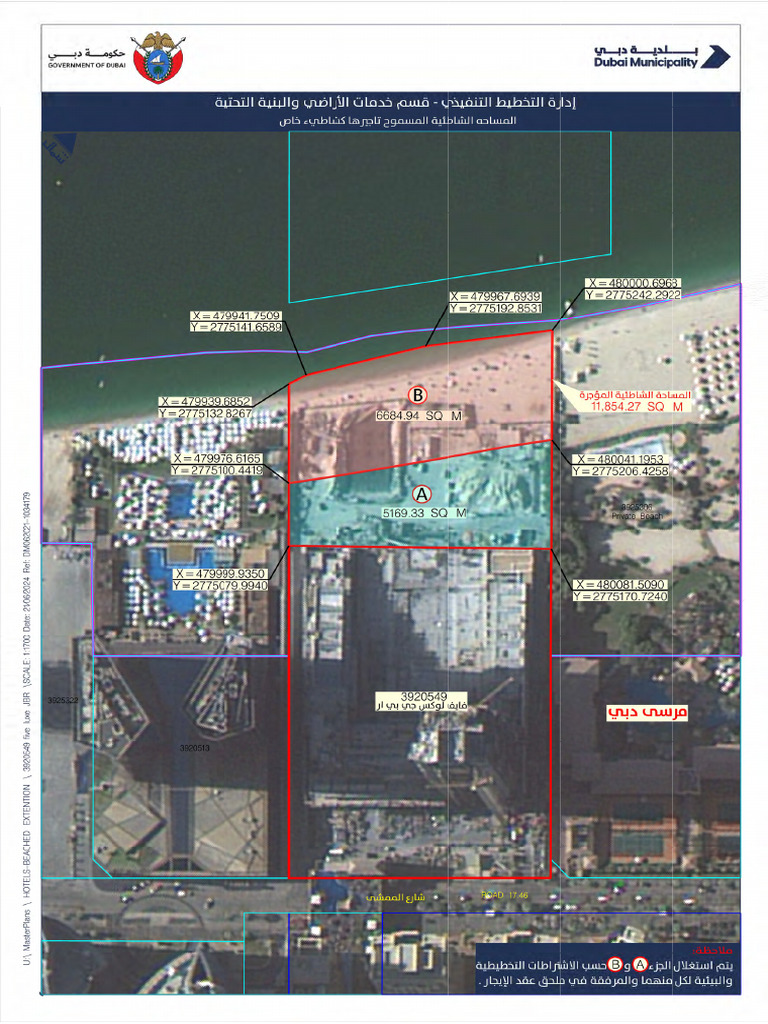 Plot Demarcation Area Updated | PDF