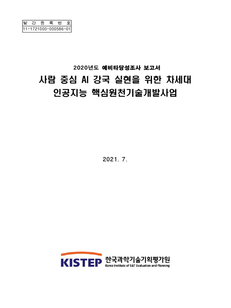 Natalie Portman 90s #natalieportman #90s #youngnatalieportman #starwar... |  TikTok, image size:768x1024