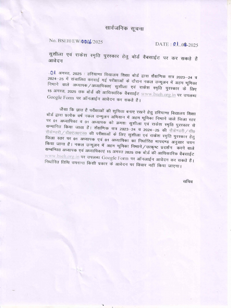 NK | PDF