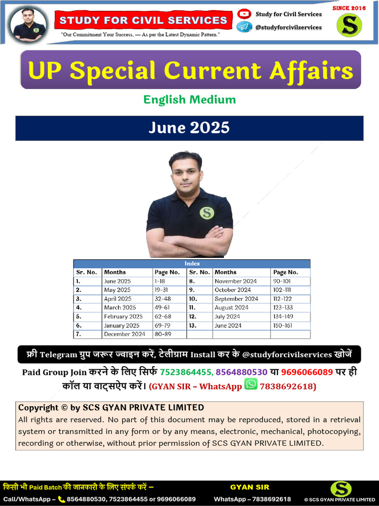UP Current Affairs for Civil Services | PDF