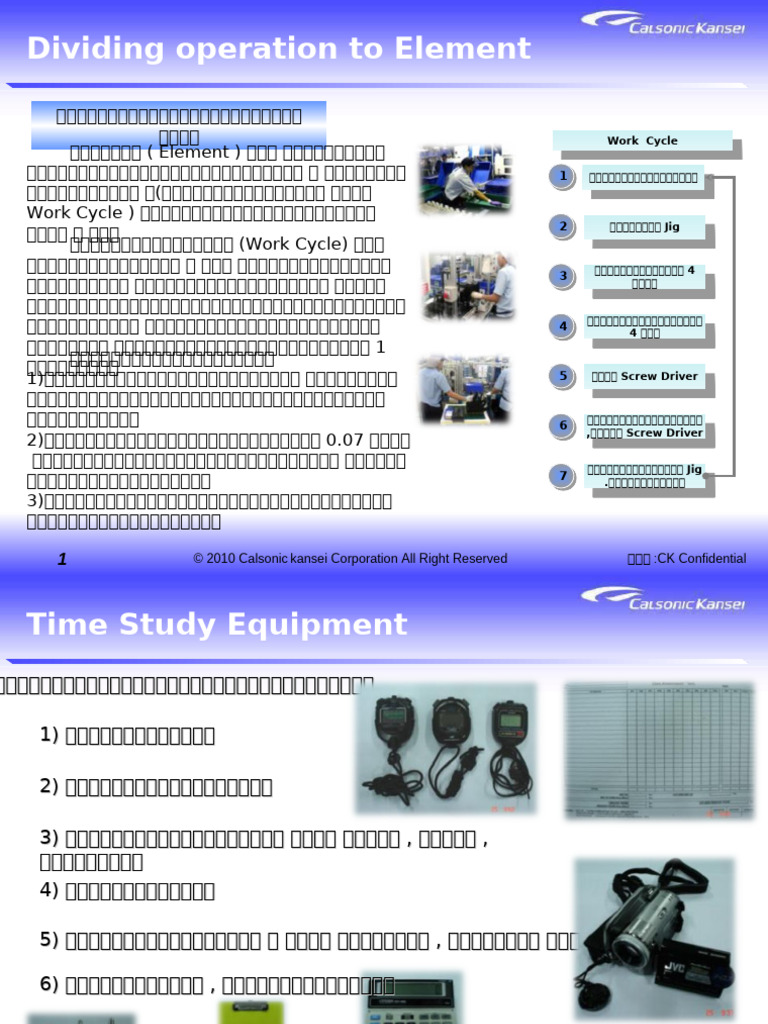 Direct Time Study Rev1-2 | PDF