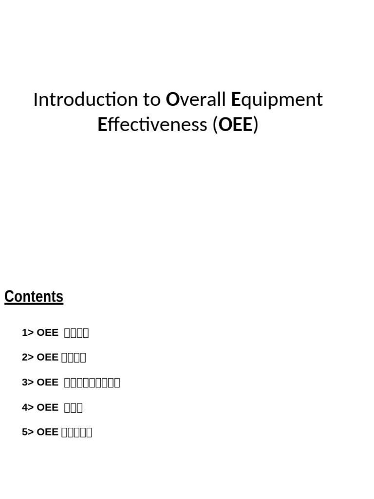 OEE Training 2013 | PDF