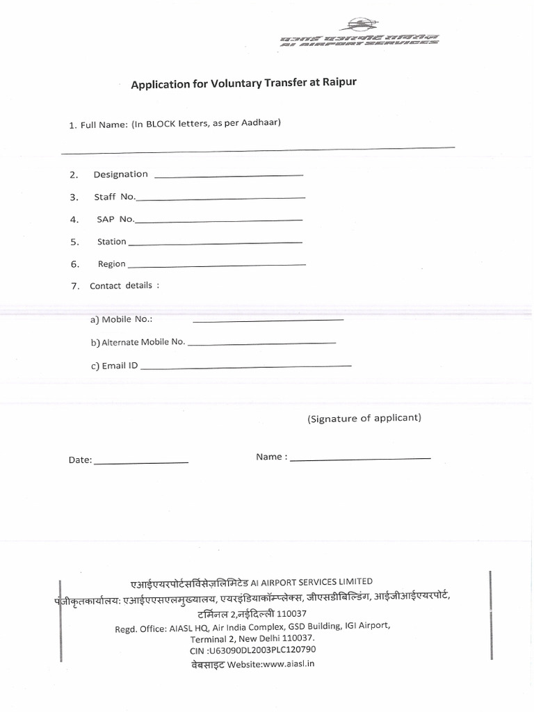 Application For Voluntary Transfer at Raipur | PDF