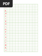 1754644569?v=1