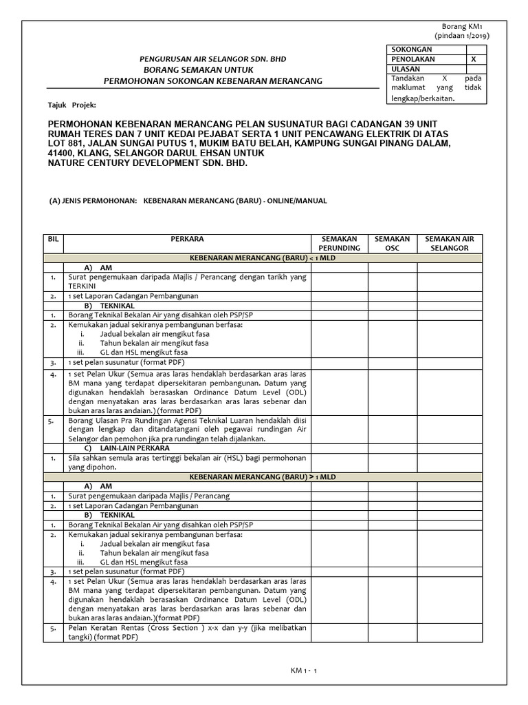 KM FORM | PDF