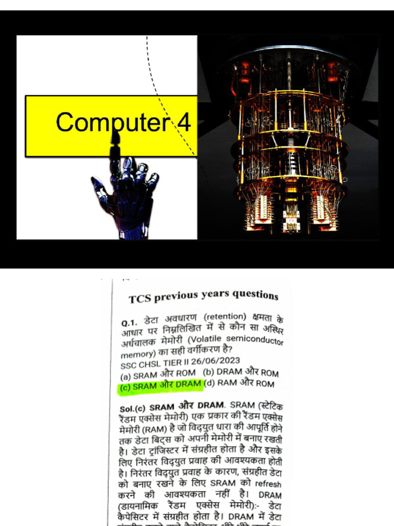 Computer 4 | PDF