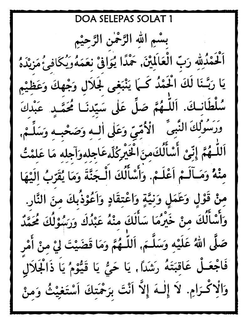 Doa Selepas Solat Flip Ebook Pages 1 2 Anyflip Anyflip