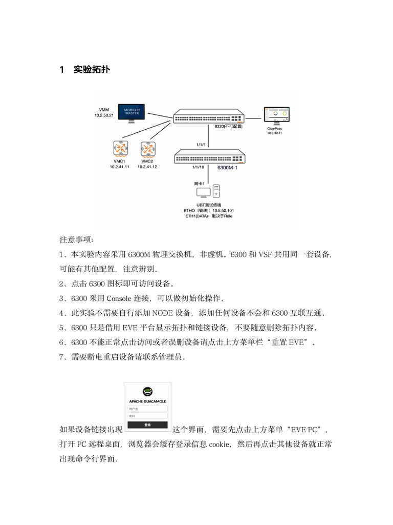 Ubt | PDF