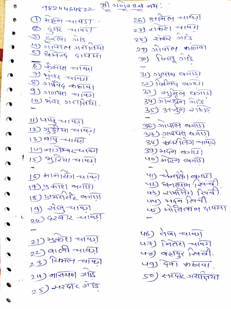 Adobe Scan 31 Jul 2025 | PDF