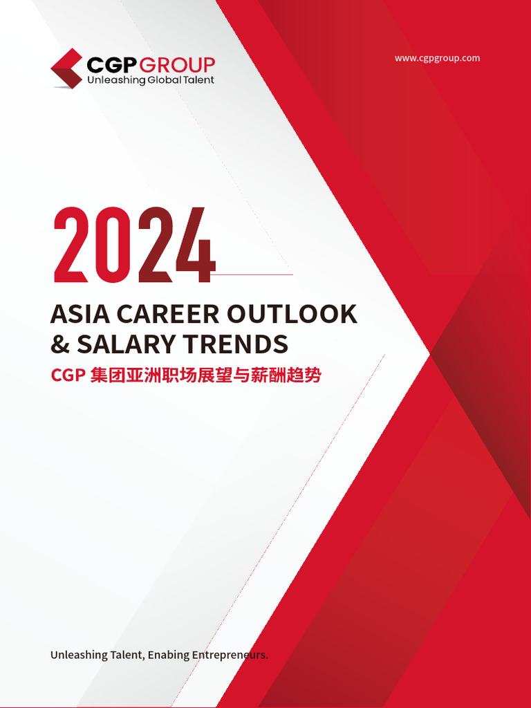 CGP Group 2024 Salary Trends薪酬指南| PDF | Salary | Employment