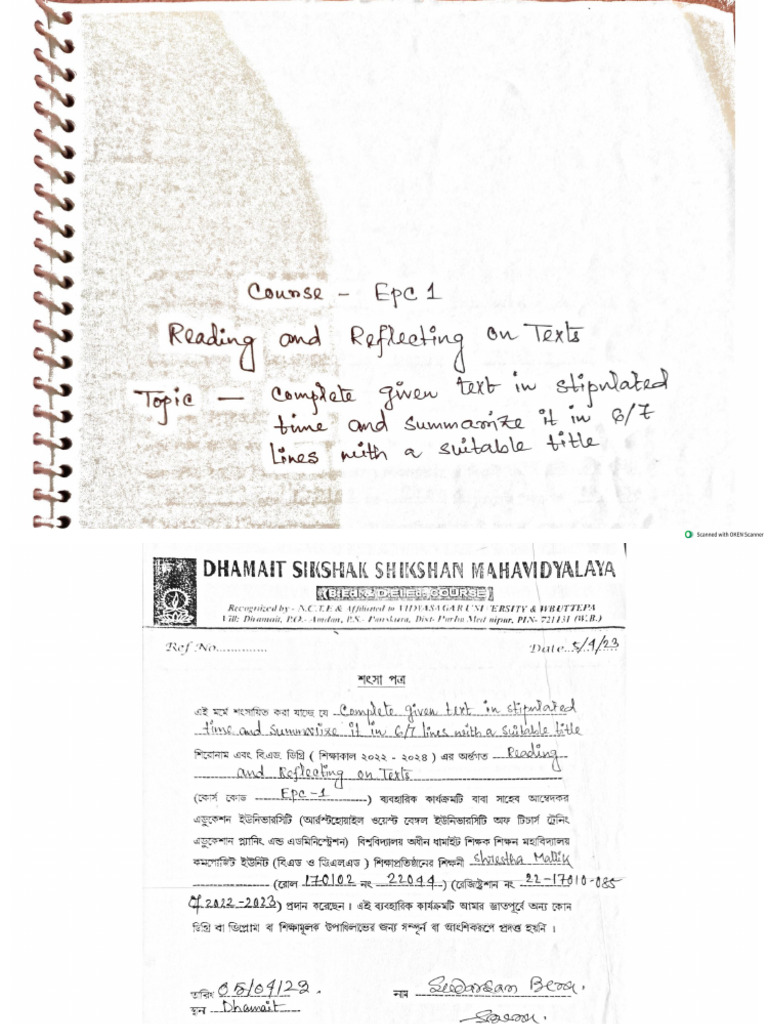 Epc 1 1 | PDF