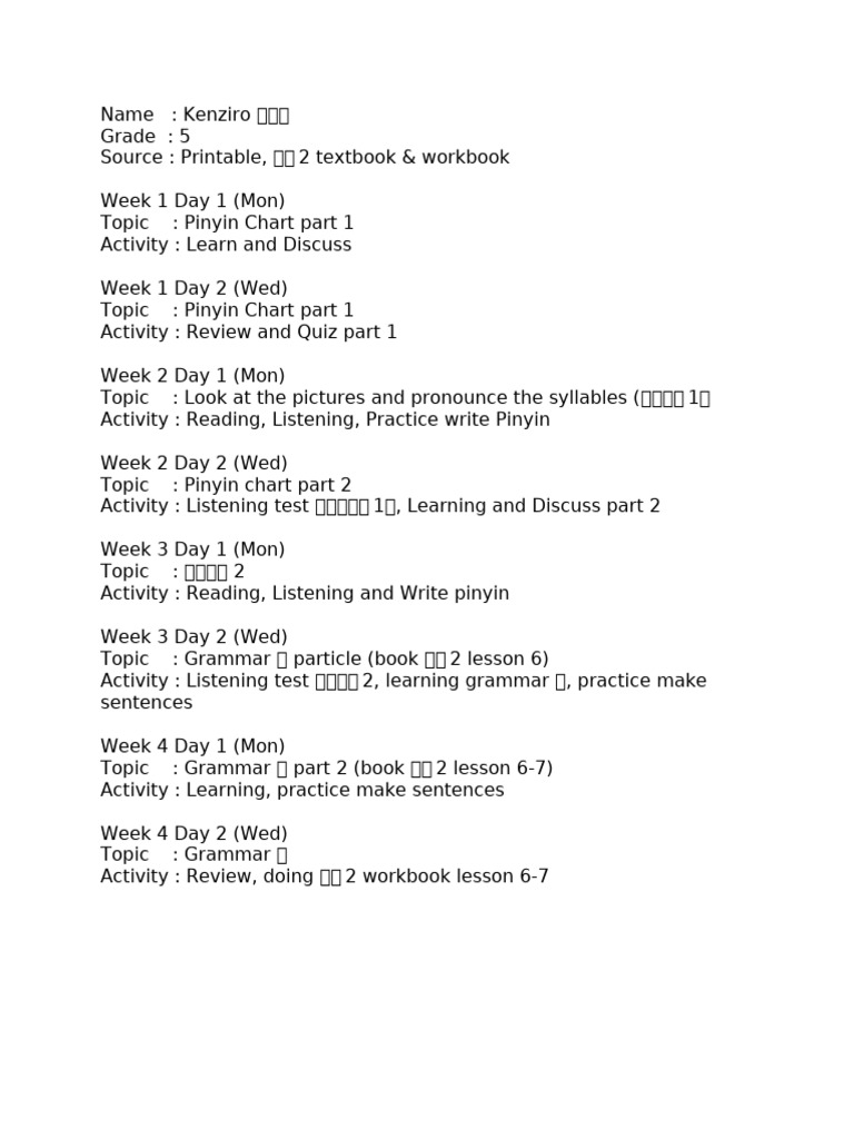 Pinyin and Grammar Lessons Plan | PDF