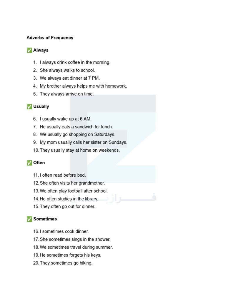 Understanding Adverbs of Frequency | PDF | Lunch